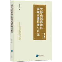 ���ɽ����؅^(q��)��Ҏ(gu��)��Ӗ(x��n)�����c�о�