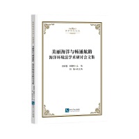 ���������c��ͨ��·������h(hu��n)�����W�g(sh��)��ӑ���ļ�