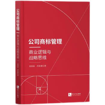  ��˾�̘�(bi��o)�������̘I(y��)߉݋�c��(zh��n)��˼�S