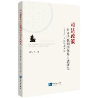 ˾�����ߌ�˾�����е����÷�ʽ�о������ԕ��h�oҪ����