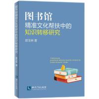 �D���^����(zh��n)�Ļ��ͷ��е�֪�R�D(zhu��n)���о�