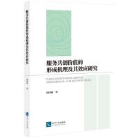 ����(w��)����(chu��ng)�r(ji��)ֵ���γəC(j��)������Ч��(y��ng)�о�