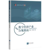 ��(sh��)�ֽ�(j��ng)���a(ch��n)�I(y��)��Ҏ(gu��)ָ��