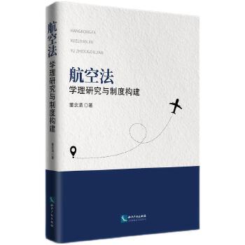  ���շ����W(xu��)���о��c�ƶȘ�(g��u)��