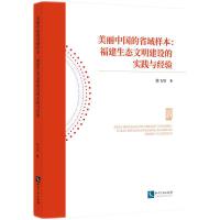 �����Ї���ʡ��ӱ����������B(t��i)�������O(sh��)�Č�(sh��)�`�c��(j��ng)�(y��n)