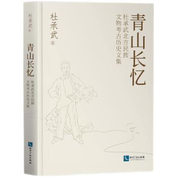  ��ɽ�L�����ų��䱱���������￼�Śvʷ�ļ�