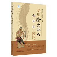 ������ѨȡѨ����