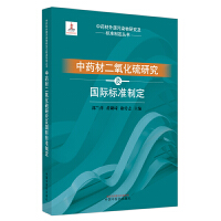 ��ˎ�Ķ��������о�����(gu��)�H��(bi��o)��(zh��n)�ƶ�