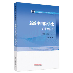 �¾��Ї��t(y��)�W(xu��)ʷ