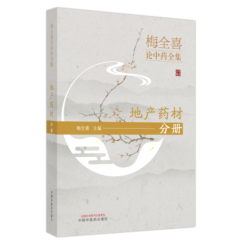 ÷ȫϲՓ��ˎȫ��. �خa(ch��n)ˎ�ķփ�(c��)