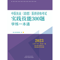 ���t(y��)��(zh��)�I(y��) (����) �t(y��)���Y��ԇ���`����300�}�W(xu��)��һ��ͨ