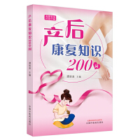 �a(ch��n)�󿵏�(f��)֪�R(sh��)200��