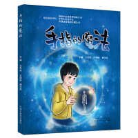 ��ָ��ħ��