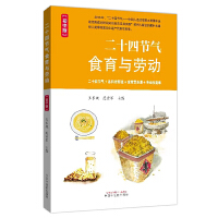 ��ʮ�Ĺ�(ji��)��ʳ���c�ڄ�(d��ng)