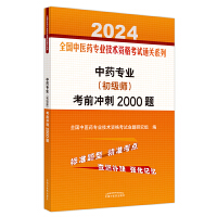 ��ˎ��(zhu��n)�I(y��)(����(j��)��)��ǰ�_��2000�}