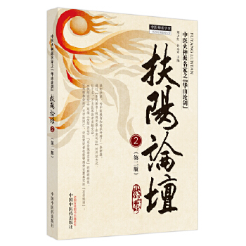  ���Փ��. 2