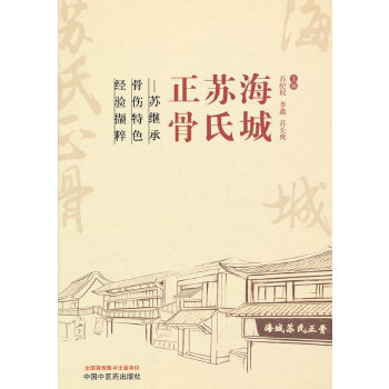  �����K������ : �K�^�йǂ���ɫ��(j��ng)�X��