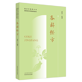  ���ƽ�(j��ng)�����Ͼ����t(y��)ˎ��W(xu��)��(gu��)�H��(j��ng)���W(xu��)Ժ��ɫ�̲�