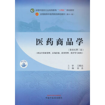  �t(y��)ˎ��Ʒ�W(xu��)��ȫ�����t(y��)ˎ�ИI(y��)�ߵȽ�����ʮ���塱Ҏ(gu��)���̲�