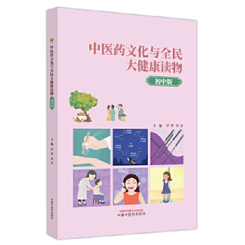  ���t(y��)ˎ�Ļ��cȫ��󽡿��x�� : ���а�