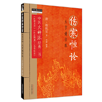  ������Փ : �����b�x��