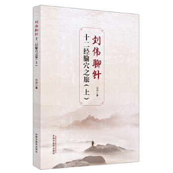  ������� : ʮ����(j��ng)��Ѩ֮��. ��