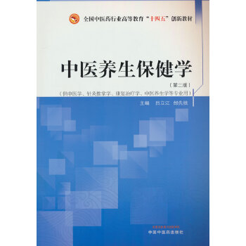  ���t(y��)�B(y��ng)�������W��ȫ�����t(y��)ˎ�ИI(y��)�ߵȽ�����ʮ���塱��(chu��ng)�½̲�