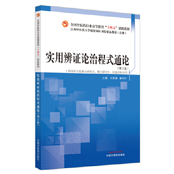  ���ñ��CՓ�γ�ʽͨՓ��ȫ�����t(y��)ˎ�ИI(y��)�ߵȽ�����ʮ���塱��(chu��ng)�½̲�