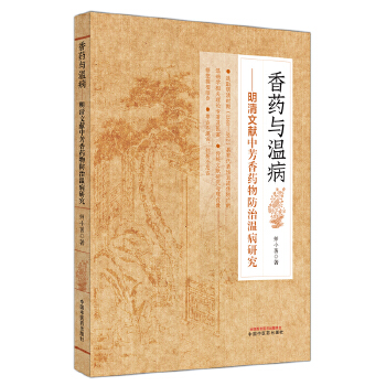  ��ˎ�c�ز� : �����īI(xi��n)�з���ˎ����Μز��о�