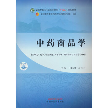  ��ˎ��Ʒ�W(xu��)��ȫ�����t(y��)ˎ�ИI(y��)�ߵȽ�����ʮ���塱Ҏ(gu��)���̲�