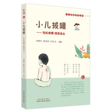  С���ι� : �p�ɰι� �������L