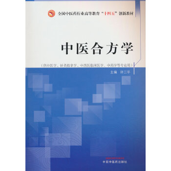  ���t(y��)�Ϸ��W(xu��)��ȫ�����t(y��)ˎ�ИI(y��)�ߵȽ�����ʮ���塱��(chu��ng)�½̲�