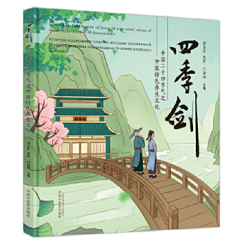  �ļ��� : �Ї�(gu��)��ʮ�Ĺ�(ji��)��֮���t(y��)��ɫ�B(y��ng)���Ļ�