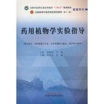  ˎ��ֲ��W(xu��)��(sh��)�(y��n)ָ��(d��o)��ȫ��(gu��)���t(y��)ˎ�ИI(y��)�ߵȽ�����ʮ���塱Ҏ(gu��)���̲������Õ�