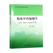  �R����ˎ���ƌW��ȫ�����t(y��)ˎ�ߵ�ԺУҎ(gu��)���̲�