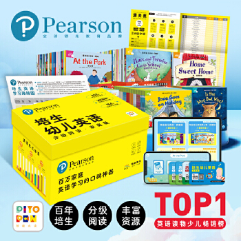  �����׃�Ӣ�Z�ּ���x��ͥ��ȫ202���c�x�������n�̃�ͯӢ�Z�ּ���x�׃�Ӣ�Z����