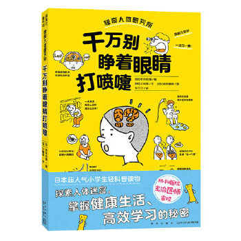  ǧ�f�e�����۾����磨�@�����w�о���ϵ����ȫ���J�R�҂������w���B(y��ng)�ɽ�����������(x��)�T��