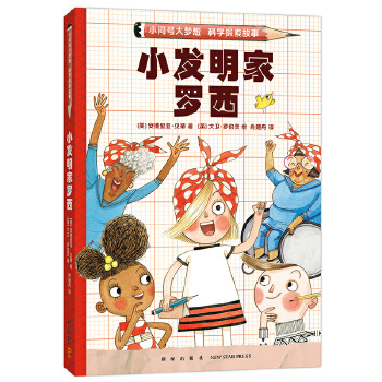  С��̖�����ƌW(xu��)̽�����£�ȫ3�ԣ�С�l(f��)�����_����С�ƌW(xu��)�Ұ��_��С���������������l(f��)�ƌW(xu��)�dȤ��������x��