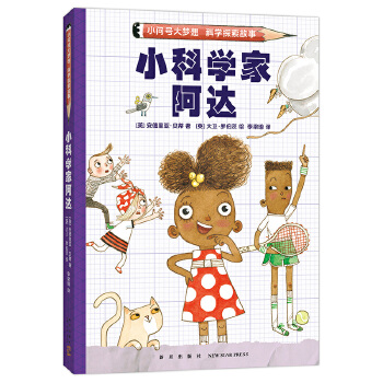  С�ƌW(xu��)�Ұ��_(d��)��С��(w��n)̖(h��o)���(m��ng)��ƌW(xu��)̽������ϵ�У����ið�U(xi��n)��������x�����l(f��)�ƌW(xu��)��(m��ng)����dȤ����W(xu��)��˼������Q��(w��n)�}��