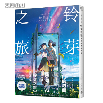  �����]���ѿ֮�ùٷ�ҕ�X(ju��)�O(sh��)�������º��\(ch��ng)��(d��o)����Ʒ����(gu��)��(n��i)Ʊ����8�|Ԫ��