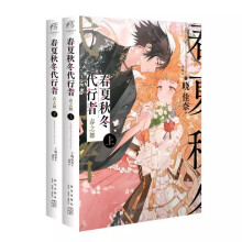  �����ﶬ������ ��֮��.���ԣ�ٛ���С���ӣ������_�m���㻨�@�����ߕԼ���ȫ��ϵ��С�f