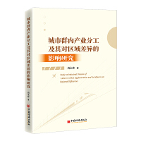 ����Ⱥ��(n��i)�a(ch��n)�I(y��)�ֹ����䌦�^(q��)����Ӱ��о�