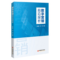 ��(sh��)�֠I�Nǰ��̽��