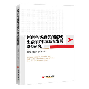 ����ʡ��(sh��)ʩ�S���������B(t��i)���o(h��)�͸��|(zh��)���l(f��)չ·���о�