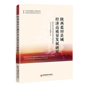 ����{��h��(j��ng)�����|(zh��)���l(f��)չ�о�