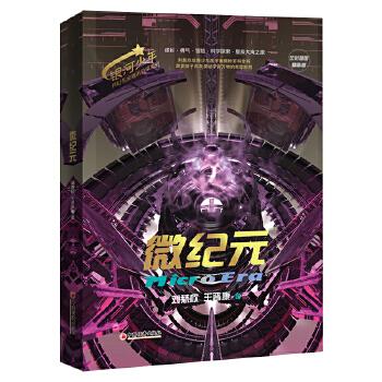  �y������ƻ�����ͨ�R(sh��)����ϵ�� ���հٿ�ȫ�� ΢�o(j��)Ԫ (ȫ�ʲ�D���b�棩�� ������ ���x�� ����ƻ�С�f