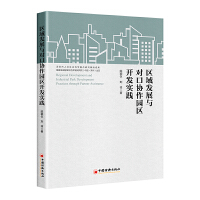 �^(q��)��l(f��)չ�c���څf(xi��)���@�^(q��)�_�l(f��)���`