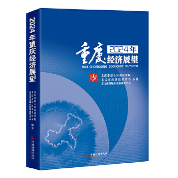  2024���ؑc��(j��ng)��(j��)չ��