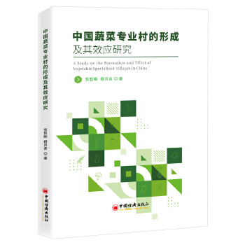  �Ї��߲ˌ��I(y��)����γɼ���Ч���о�