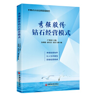 �㏊�ɷ��@ʯ��(j��ng)�Iģʽ